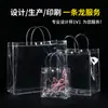 Bolso de Mano Plástico PVC Bolsa de Regalo Pequeña Bolsa de Empaque para Regalo Bolsa de Regalo Día del Niño Logo Personalizado