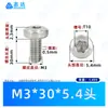 Acero Inoxidable 304 Cabeza Redonda Ranura Flor de Ciruelo Tornillo de Máquina Gb2672 Cabeza Pan Piezas Estándar Nacionales Tornillo Pequeño M2-M10