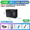 Subwoofer de Carro 12V24V Graves Pesados Modificação de Carro Alto-falante de Alta Potência Áudio Bluetooth para Carro Computador 220V