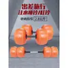 Mancuernas Llenas de Agua, Mancuernas Llenas de Agua para Hombres, Peso Ajustable, Llenado de Agua Conveniente, Barras Llenas de Agua, Mancuernas Llenas de Agua
