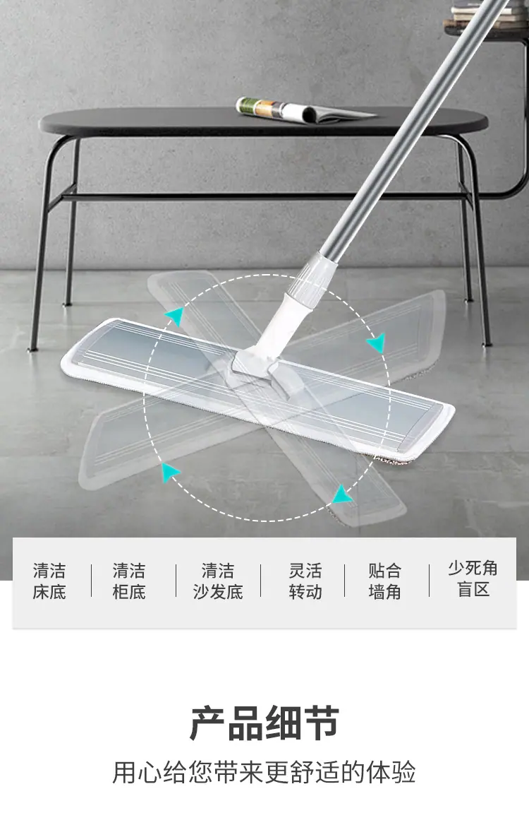 铝合金拖把