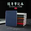 Cuaderno de Bolsillo Portátil A6, Cuaderno Pequeño, Mini Diario Compacto de Bolsillo, Diario
