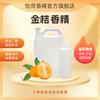 Detergente esencia de kumquat industrial y agrícola desodorante fragante desodorante resistente a altas temperaturas alta concentración-fragancia frutal esencia diaria