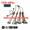 Cable de alimentación primero para expansión síncrona de luz de ventilador de cabeza de aviación 5v ARGB/12v RGB a SM3P 4p