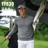2026 Nova Jaqueta Suéter Masculina de Golfe com Gola Alta Lã Quente Tricô Roupa À Prova de Vento Manga Longa Zíper Top
