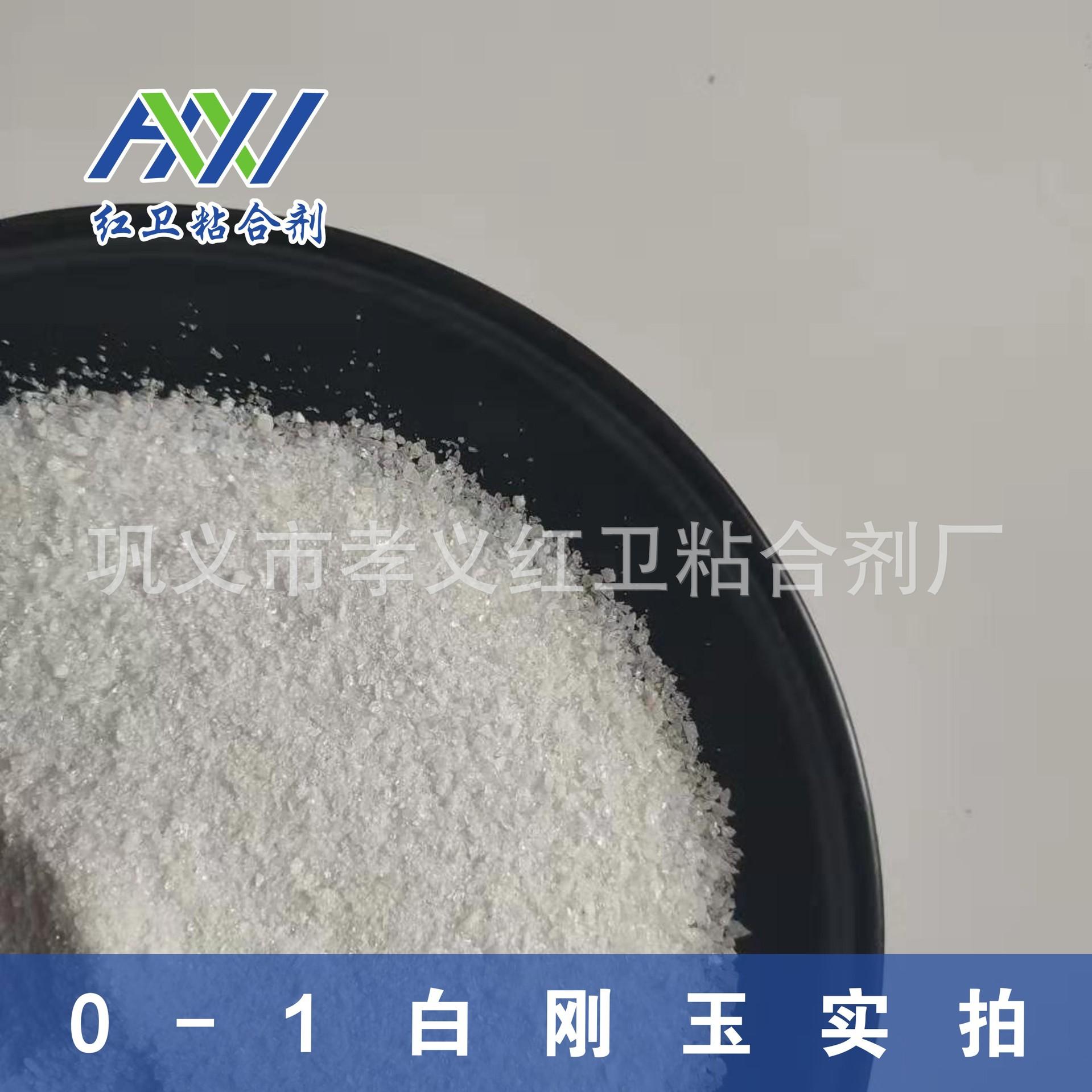 白刚玉6.jpg