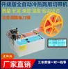 Máquina Automática de Corte en Caliente y Frío para Computadora Corte de Esquinas Redondas Máquina de Velcro Máquina de Corte de Cremalleras Máquina de Corte de Cinta Máquina de Corte de Cuerda Máquina de Cinta