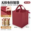 Bolsa de almacenamiento de tela no tejida engrosada ecológica con cremallera, logotipo impreso, embalaje, bolso de mano engrosado de alta calidad, tamaño grande