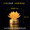 Lâmpada de Lótus Recarregável Lâmpada de Oferenda a Buda Lâmpada Eterna de LED Cobre Vidro Antigo Lâmpada de Oferenda para Altar de Buda Lâmpada de Oferenda a Buda Plug-in