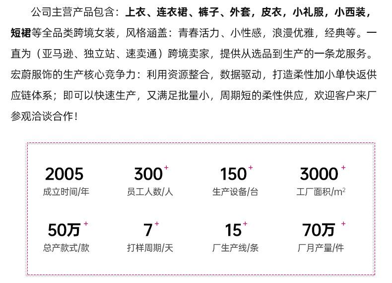 宏蔚详情页确认版psd_38