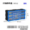 Gabinete de Almacenamiento Combinado Azul Tipo Cajón Caja de Piezas Tornillos Componentes Herramientas Caja de Almacenamiento de Plástico Clasificación Montable en Pared