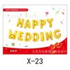 Suprimentos para casamento conjunto de balões de filme de alumínio decoração de quarto de casamento conjunto de balões de folha de alumínio conjunto de letras em inglês de 16 polegadas em estoque