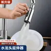 Grifo Giratorio de Instalación Universal para Fregadero de Cocina, Cabezal Extensor de Caño Antisalpicaduras con Potenciador de Presión
