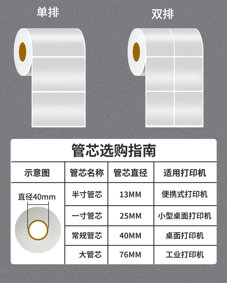 哑银纸详情页-01_18.jpg