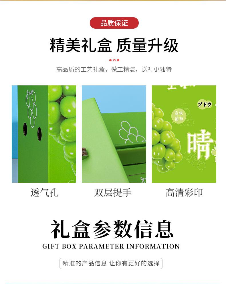 晴王详情_02