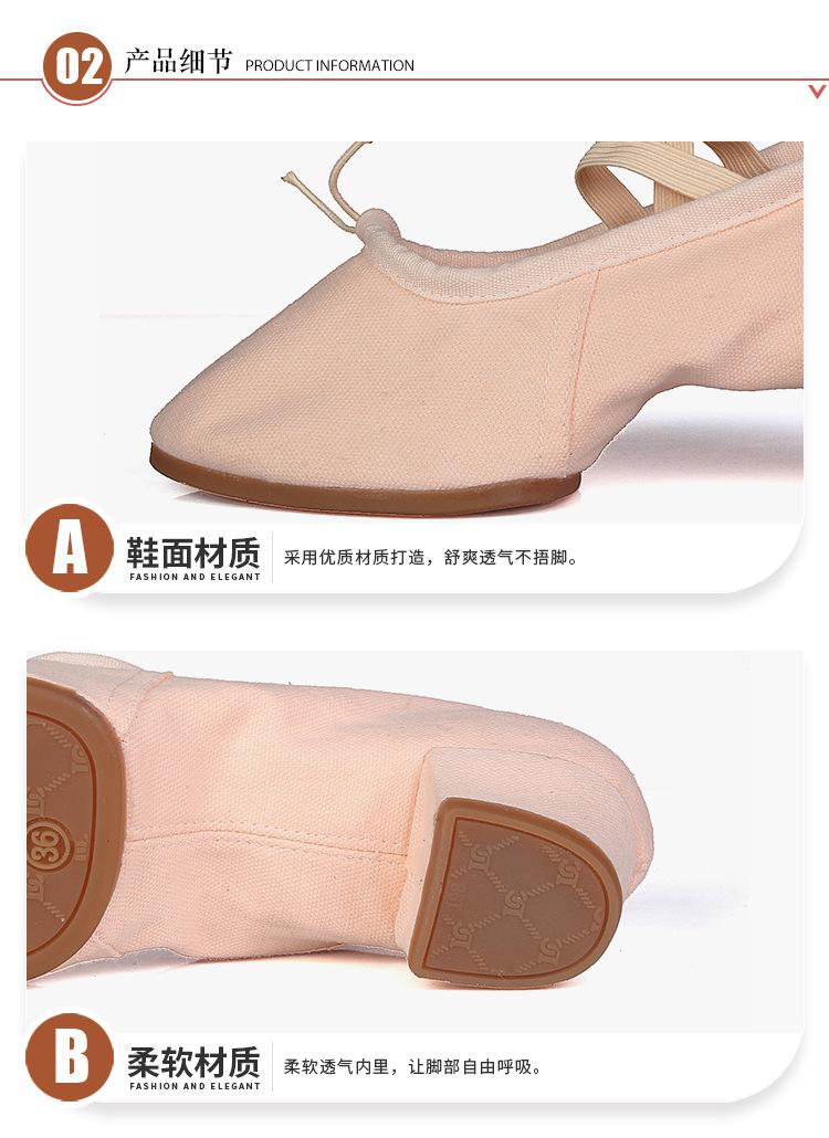 室外教师鞋_05.jpg