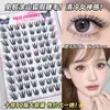 Pestañas Postizas sin Pegamento Gecomo con un Aspecto de Injerto Natural, Puras y Atractivas, Gruesas y Fotogénicas, Ojos Grandes Estilo Zorro, Maquillaje de Belleza Transfronterizo para Mujeres