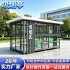 Cabina para fumadores, sala de fumadores ecológica, área pública móvil exterior, zona escénica, zona industrial, calle comercial, cuarto de descanso con estructura de acero, caseta de vigilancia