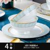 Tigela de arroz doméstica dourada de 4,5 polegadas e 10 peças, louça de cerâmica Jingdezhen, estilo europeu, pintada a ouro, anti-escaldante, cálice