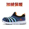 Zapatos Caterpillar para Niños 2026 Primavera y Otoño Nuevos Zapatos de Malla para Niñas para Niños Pequeños y Medianos, Zapatos Deportivos Infantiles sin Cordones para Niños