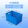 Cesta de Volteo de Plástico Caja Especializada Secundaria para Logística y Transporte Canasta Grande de Plástico para Frutas y Verduras Cesta de Volteo Caja de Almacenamiento para Ropa Engrosada