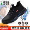 Zapatos Aislados para Todas las Estaciones, Impermeables, Ligeros, Estilo para Hombre, Cómodos y No Cansan los Pies, Suela de Goma, No Antimpacto, No Antipenetración, Zapatos de Electricista 10kV