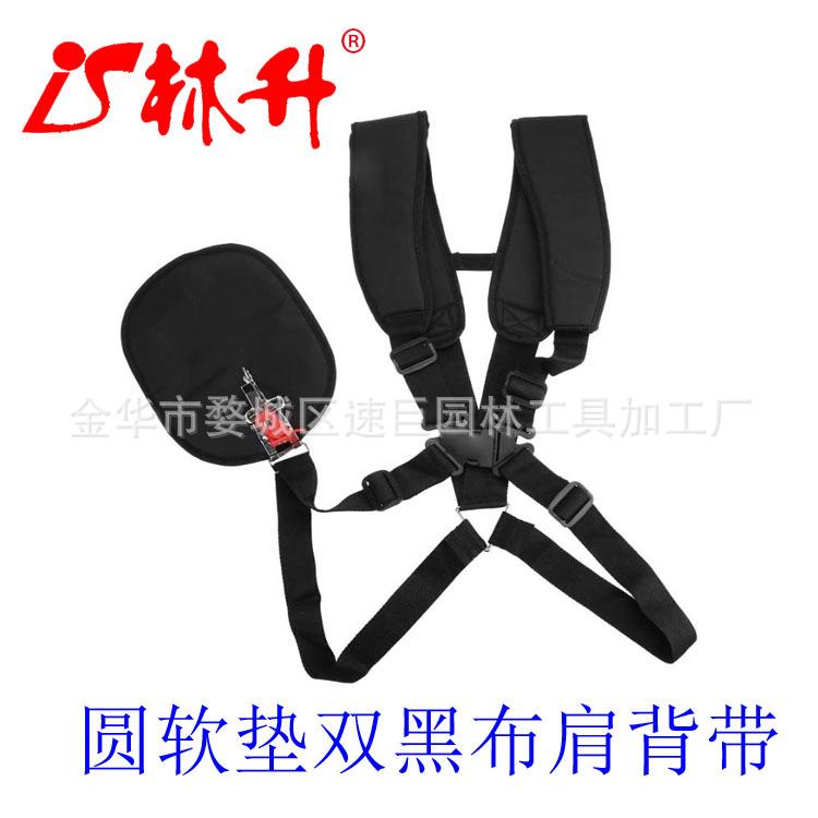 Trimmer Shoulder Strap Harness