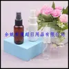 Botella de Spray Marrón de 35 ml, Botella de Perfume, Botella de Spray de Viaje de 35 ml, Botella de Spray Líquido, Botella de Spray de Alcohol Pequeña