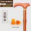 Muletas para Ancianos, Antideslizantes, Madera Maciza Ligera, Muletas Anticaídas para Ancianos, Muletas de Cuatro Patas con Asistencia Especial para Mujeres