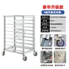 Estante para Bandejas de Horneado de Aleación de Aluminio Carrito Cerrado para Moldes de Pastel Estante Cerrado para Carrito Estante para Pan Tostado Acero Inoxidable Estante para Bandejas de Horneado Enfriamiento