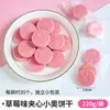 Ingredientes de helado esponjosos de moda, mezcla para pastel de leche caliente, decoraciones para pastel, galletas, ojos de caramelo, aderezos de helado de copo de nieve