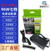 Adaptador de Corriente Multifuncional para Portátil de 96W 12-24V Lijadora Ajustable de Siete Velocidades Sierra de Mesa Máquina de Banda