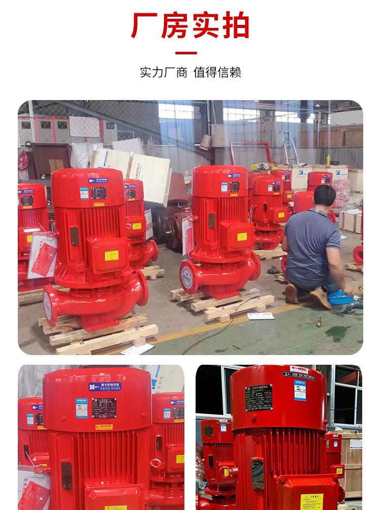 水泵详情_19.jpg