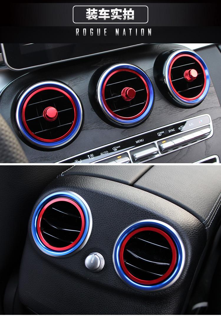 奔驰GLA-C级风口装饰框合并_17