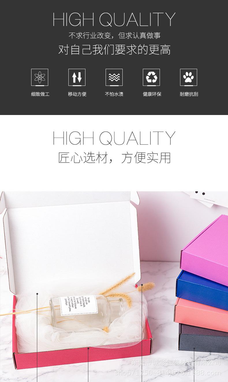 服装彩色飞机盒批发小批量现货定制纸盒特硬現貨