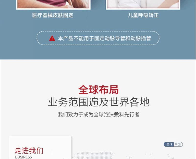 详情页_19