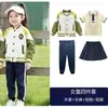 Uniformes Escolares, Ropa para la Ceremonia de Apertura de la Reunión Deportiva de Estudiantes de Primaria, Uniformes Escolares de Primavera y Otoño para Niños, Uniformes de Jardín de Infancia, Uniformes de Béisbol, Conjunto de Tres Piezas
