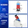 Cerradura para Interruptor Termomagnético en Miniatura, Cerradura Pequeña para Interruptor de Aire, Cerradura MCB, Cerradura DZ47, Cerradura C45, Varias Especificaciones