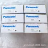 Unidade de controle de segurança Panasonic SF-C21-A3 relé de segurança novo original