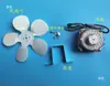Acessórios para Ventilador de Armário de Cozinha, Bancada de Resfriamento Plana de Quatro e Seis Portas, Ventilador de Geladeira, Motor de Armário de Pedidos, Radiador