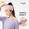 Banda para el cabello ancha 361 para hombres y mujeres, para correr, deportes, fitness, antitranspirante, antideslizante, para baloncesto, yoga, absorbente del sudor, moderna