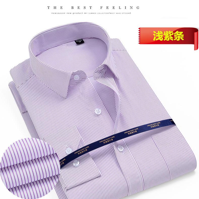 2021新款长袖衬衫