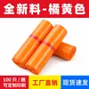 Bolsa de embalaje exprés de color, gruesa, para destrucción, impermeable, para prendas de vestir, grande