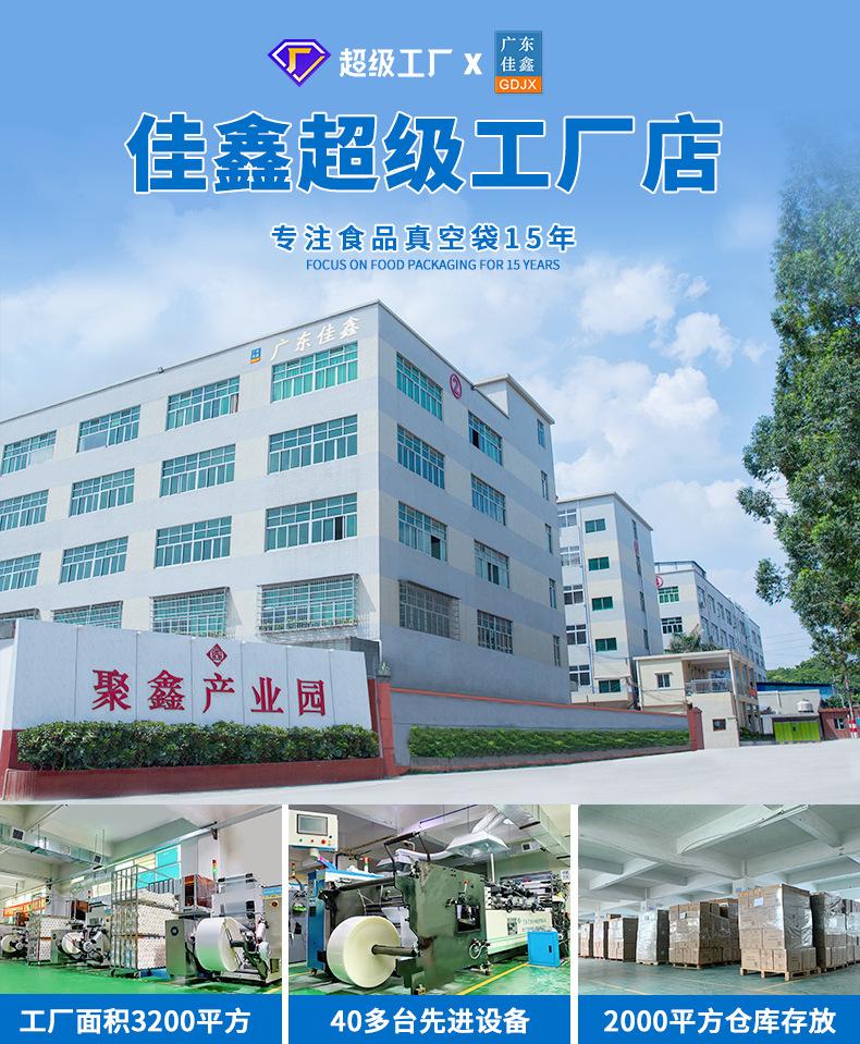 纹路卷膜详情页（定制版）_01