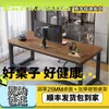 Mesa Shunfeng Envío Gratis Escritorio de Computadora Escritorio para Juegos Escritorio de Estudio Súper Grueso Reforzado Escritorio Ecológico Escritorio de Oficina Mesa de Sala de Alquiler