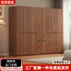 Guarda-roupa modular para uso doméstico no quarto, novo modelo popular de 2026, armário de armazenamento simples para moradia alugada, guarda-roupa robusto e durável