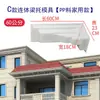 Molde de Vigamento para Nova Villa Estilo Chinês, Suporte de Cornija, Suporte de Janela, Cimento Pré-fabricado, Forma para Edificação Moldada no Local, Modelo de Suporte de Vigamento