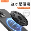 Adequado para Apple, Huawei, Xiaomi, Suporte Magnético Multifuncional de Bobina Inglesa para Celular, Adesivo Traseiro, Fivela de Anel Portátil Universal