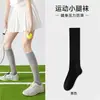 Meias de Compressão Esportiva Profissional para Panturrilha Feminina Verão Estilo Fino Fitness Badminton Tênis Meias Longas Meias Elásticas Meias de Corrida