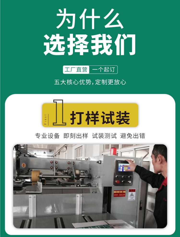 水印包装定制_07.jpg